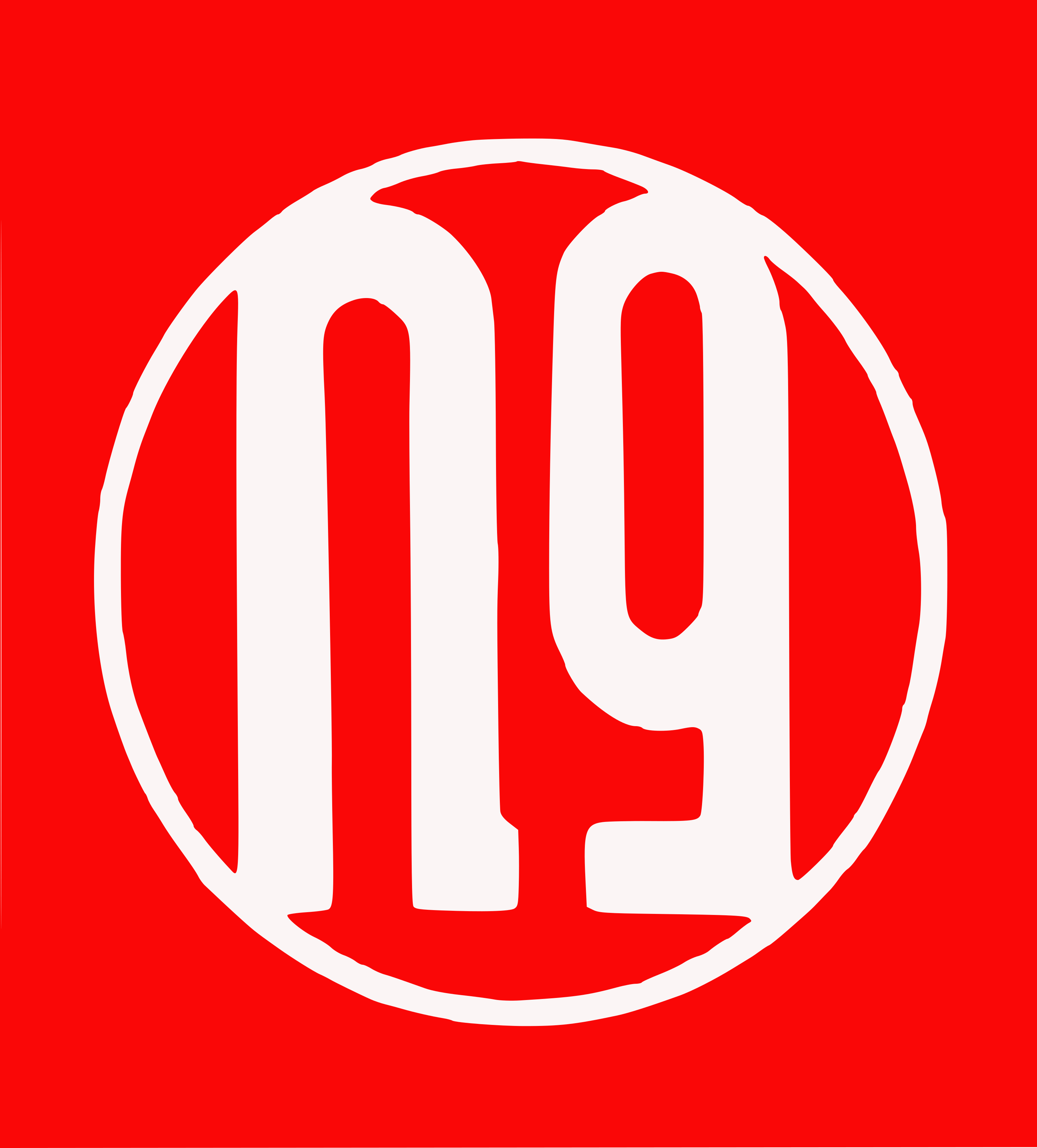 1965 Logo