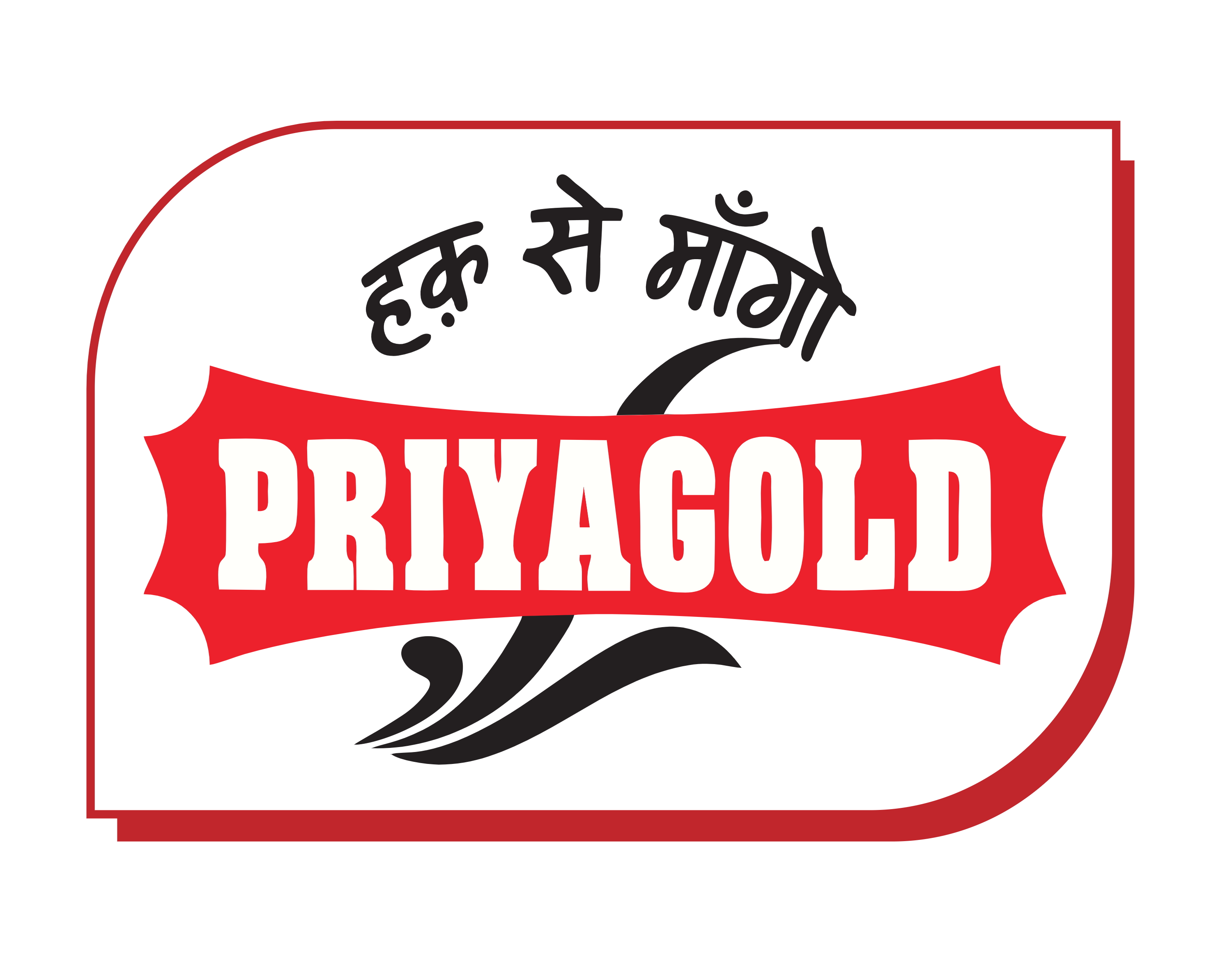 Wordmark Logo