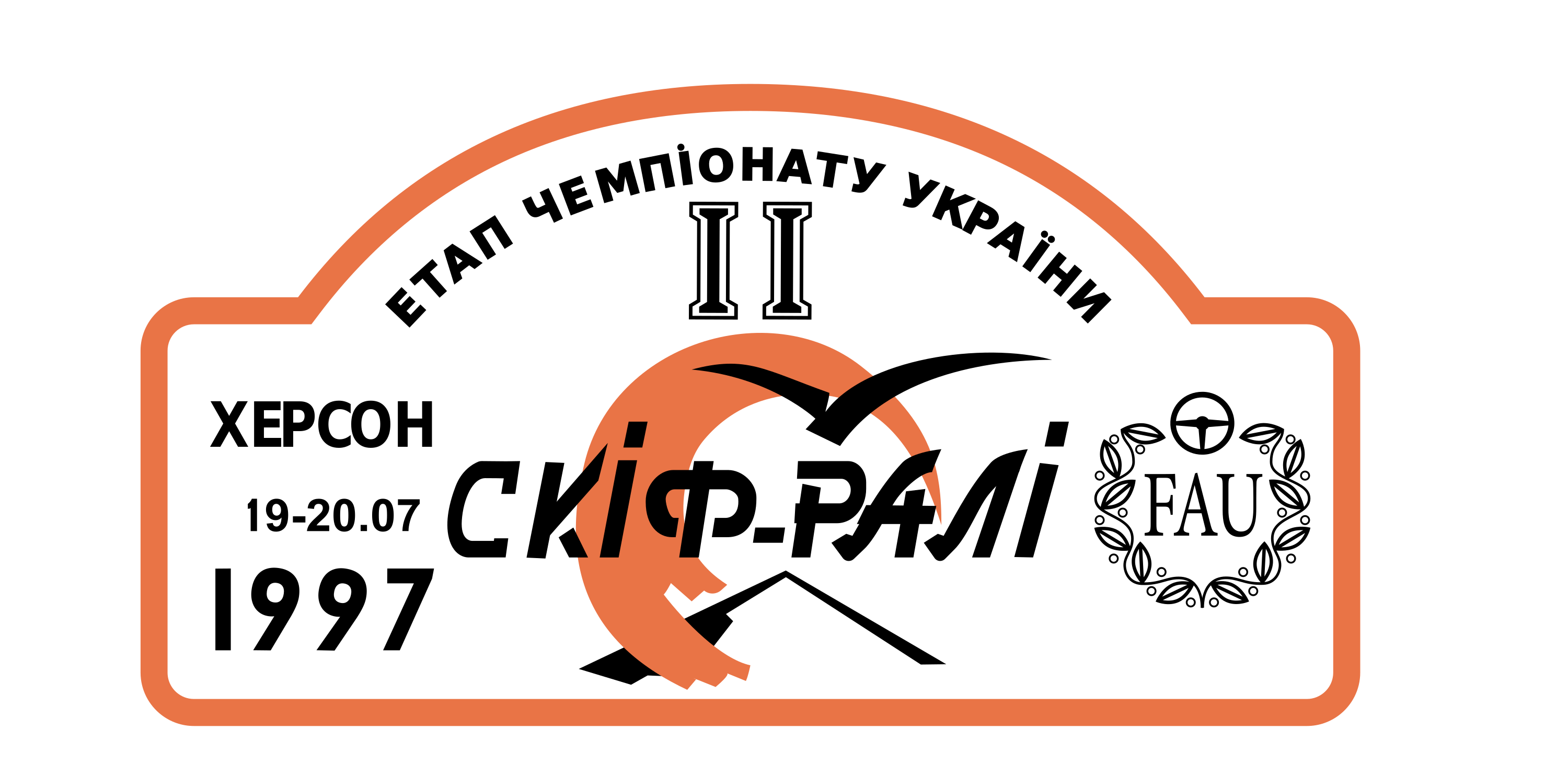 1997 Logo