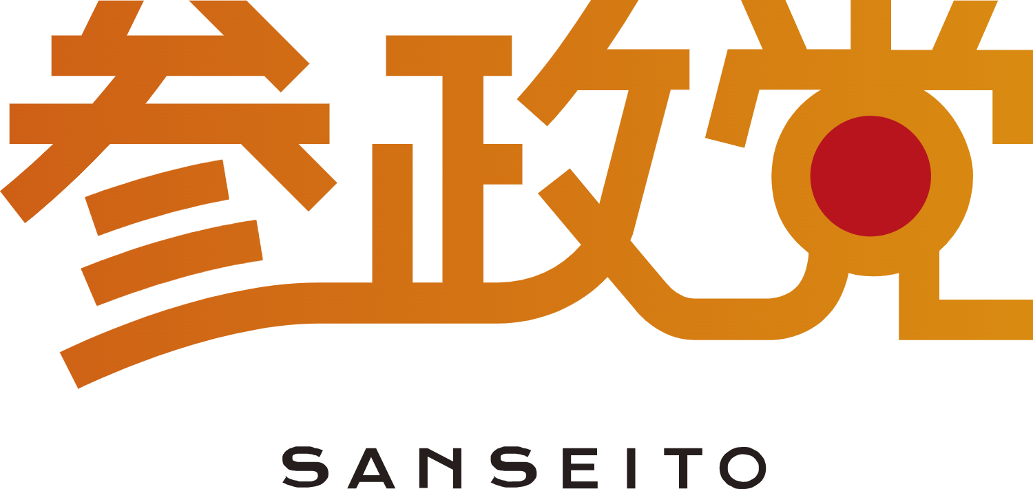 Sanseito Logo