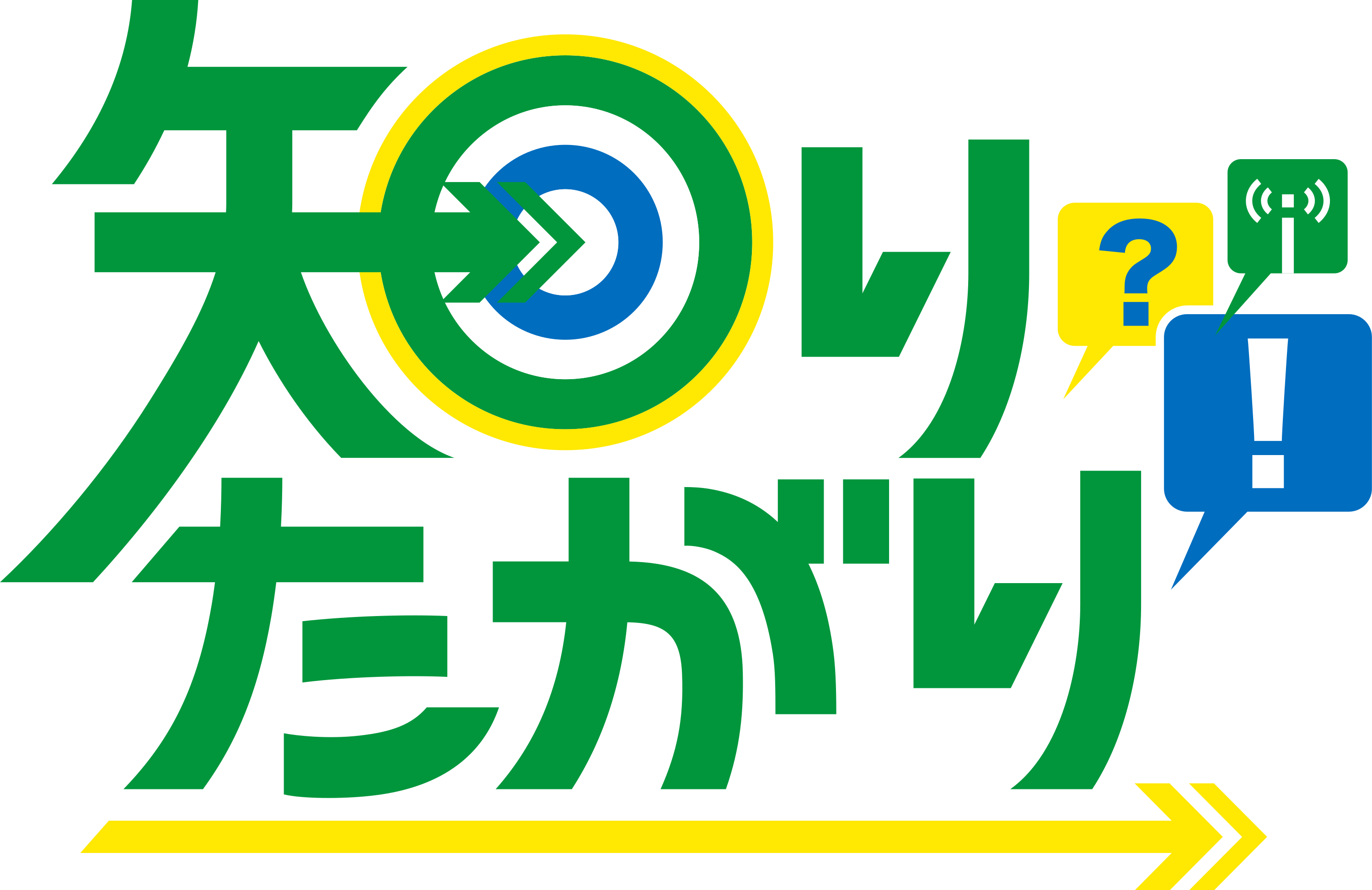 Green Logo