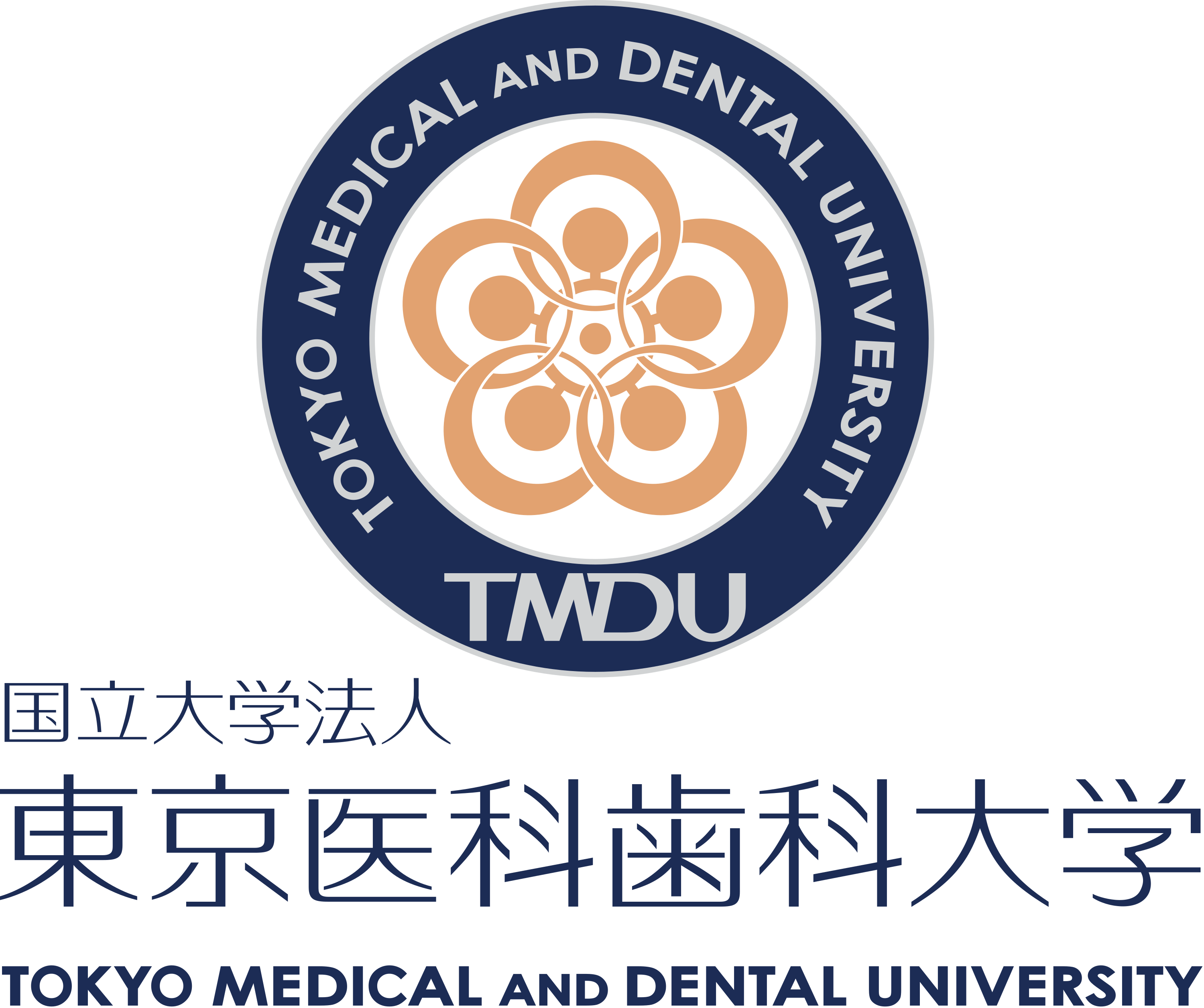 Vertical Logo